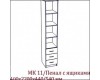 МК 11 Пенал с ящиками